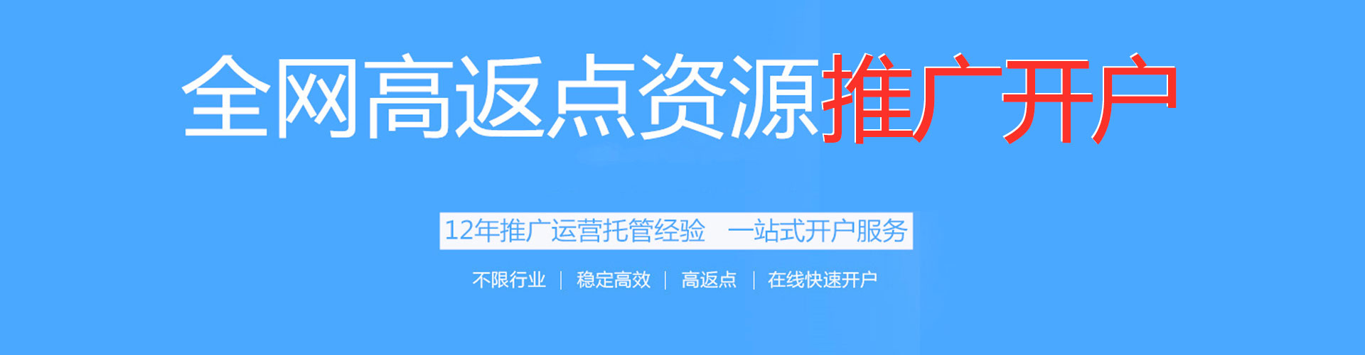 广水sem推广